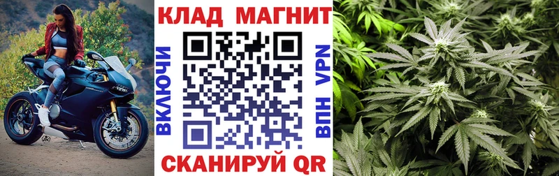 Купить закладку Шебекино АМФ Гашиш Каннабис Alpha PVP