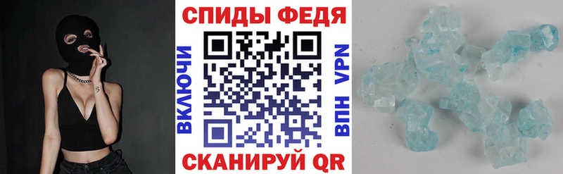 Amphetamine VHQ  Шебекино 