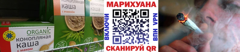 наркота  Шебекино  Canna-Cookies марихуана 