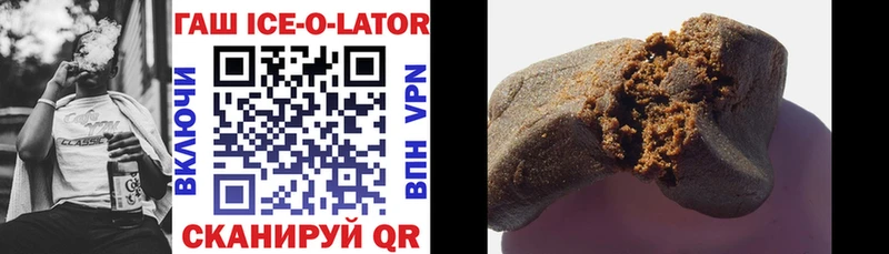 kraken как войти  закладка  Шебекино  Гашиш hashish 