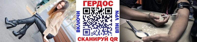 shop наркотические препараты  Шебекино  ГЕРОИН белый 