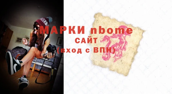 ALPHA PVP Верея