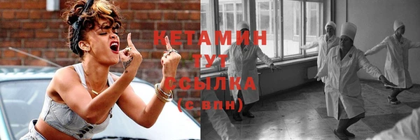 гидропоника Бугульма