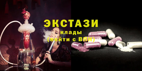 гидропоника Бугульма