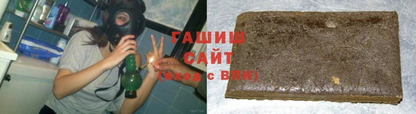 бутират Бородино