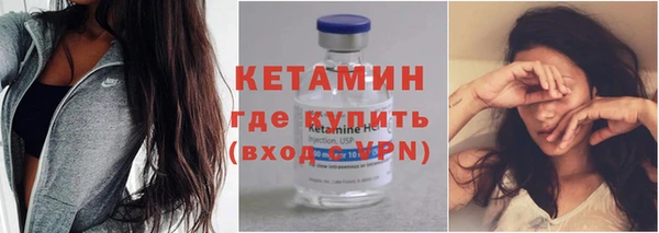 гидропоника Бугульма