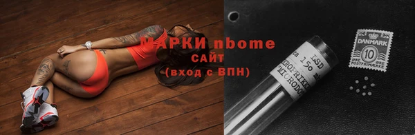 mdpv Бронницы