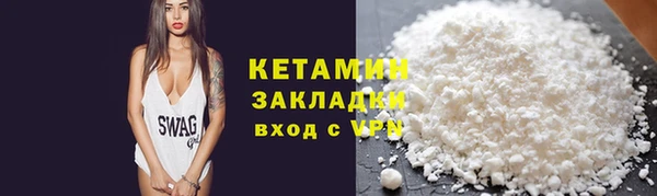 бутират Бородино
