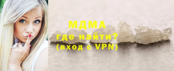 бутират Бородино