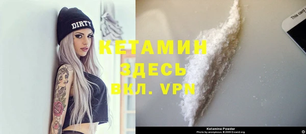 mdpv Бронницы