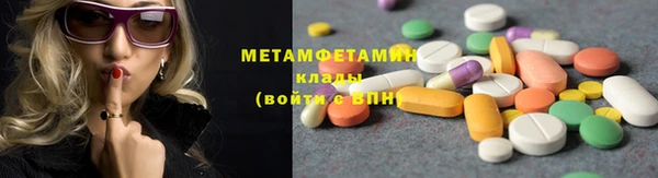 бутират Бородино