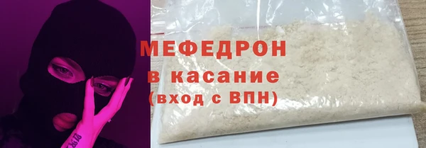 бутират Бородино
