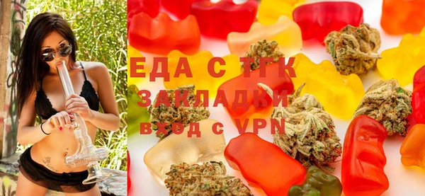 бутират Бородино