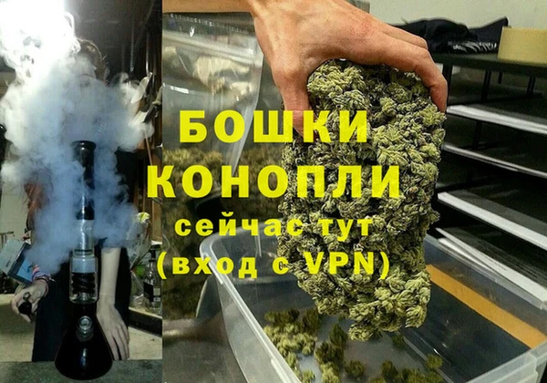 бутират Бородино