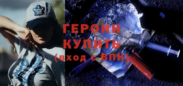 бутират Бородино