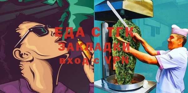 гидропоника Бугульма
