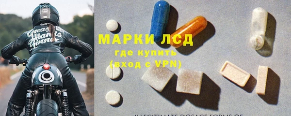 бутират Бородино