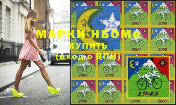 бутират Бородино