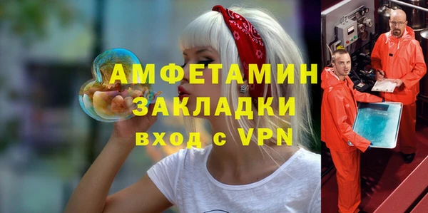 гидропоника Бугульма