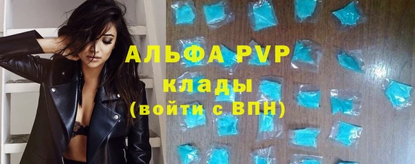 бутират Бородино