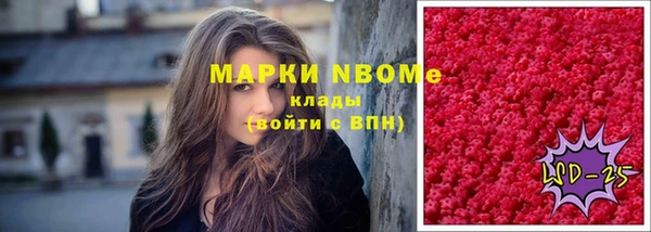 mdpv Бронницы