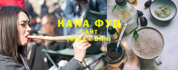 гидропоника Бугульма