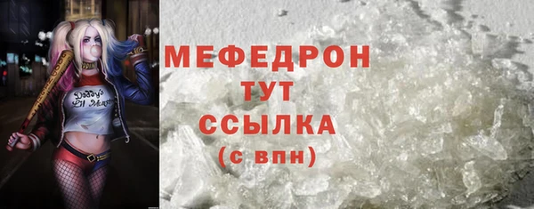 гидропоника Бугульма