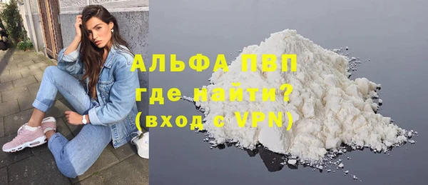 бутират Верхний Тагил