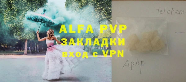 mdpv Бронницы