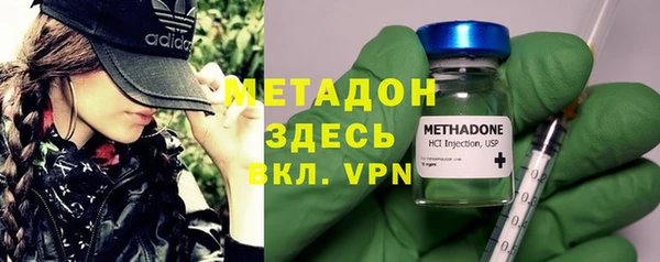 бутират Бородино