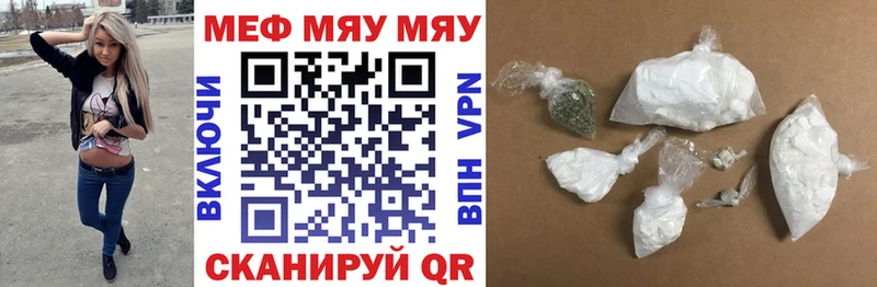 Меф кристаллы  Шебекино 