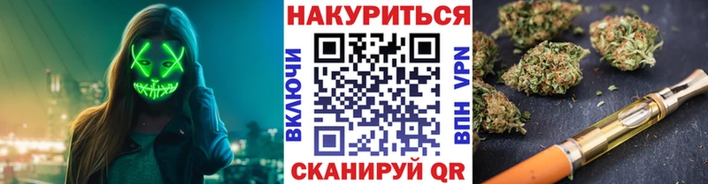 даркнет Telegram  Шебекино  Канабис семена 